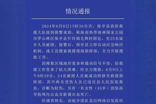 高效但失误很多！锡安15中10拿下27分5板5失误 正负值-12